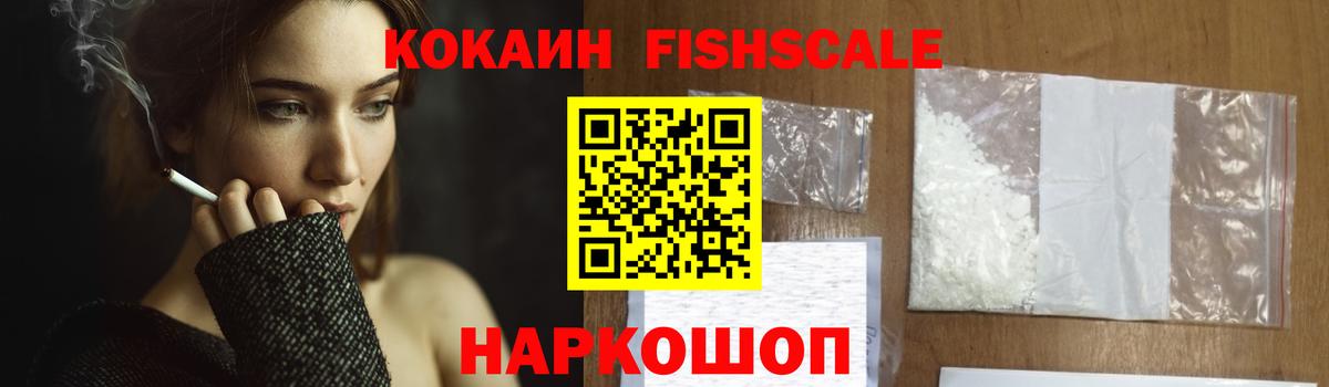 КОКАИН  Кокаин Боливия  Вход с VPN  КОКАИН Колумбийский  Лениногорск 