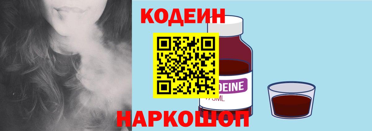 Меф   ГАШ  Лениногорск  ГАШИШ  Cocaine  Вход с VPN  Канабис 