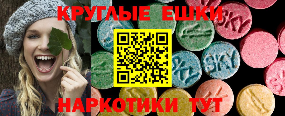 Лениногорск  Ecstasy 99%  Вход с VPN 