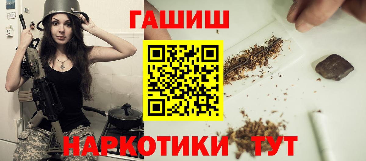 Лениногорск  Гашиш Изолятор  ГАШ ice o lator  Гашиш  Вход с VPN 