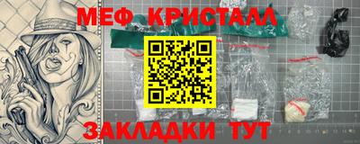 бутик Кинель