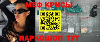бутик Кинель