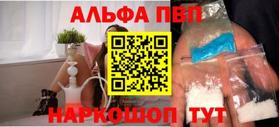 бутик Кинель