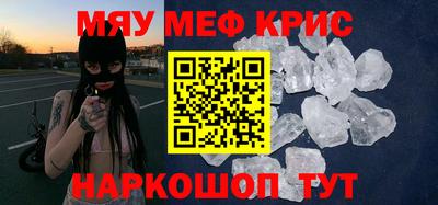 2c-b Кингисепп