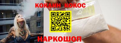 2c-b Кингисепп