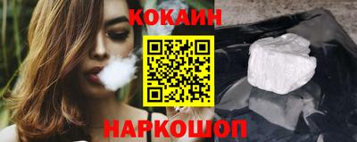 бутик Кинель
