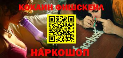бутик Кинель