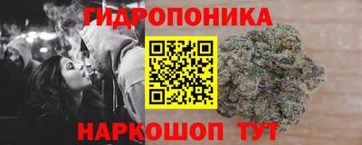 бутик Кинель
