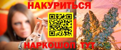 бутик Кинель