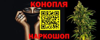 бутик Кинель