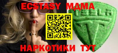 бутик Кинель