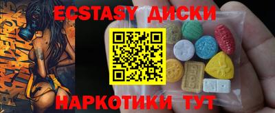 бутик Кинель