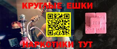 бутик Кинель