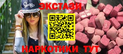 2c-b Кингисепп