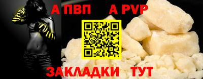 бутик Кинель