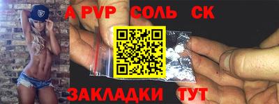 спиды Кимры