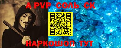 спиды Кимры