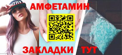 2c-b Кингисепп
