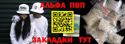 спиды Кимры