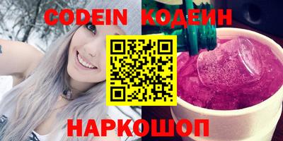 2c-b Кингисепп