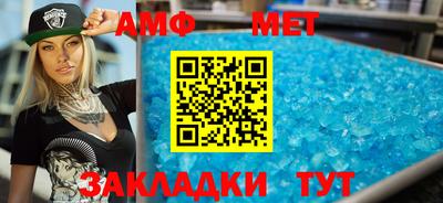 бутик Кинель