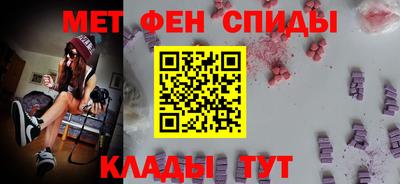 бутик Кинель