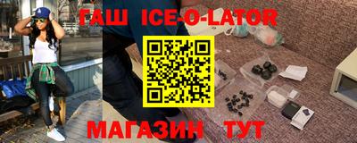 2c-b Кингисепп