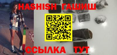 бутик Кинель