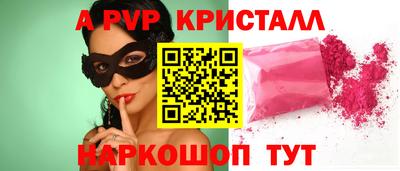спиды Кимры