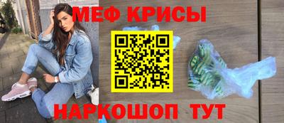 2c-b Кингисепп