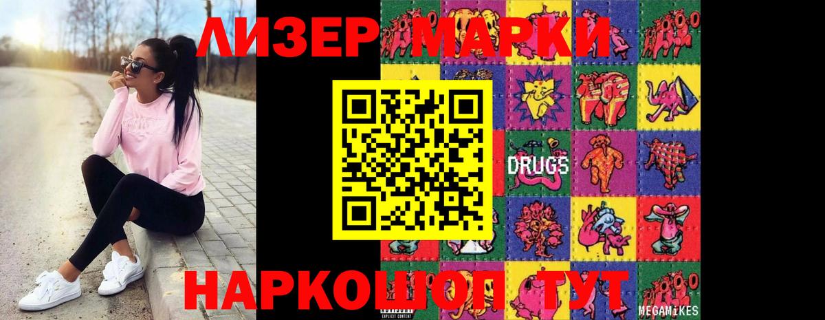 Лениногорск  ЛСД экстази кислота  кракен сайт  Вход с VPN  Лсд 25 экстази кислота 