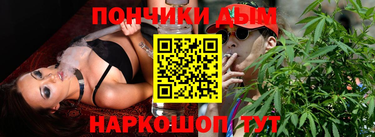 Конопля LSD WEED  Вход с VPN  Бошки марихуана тримм  Лениногорск  Канабис планчик  Канабис White Widow 
